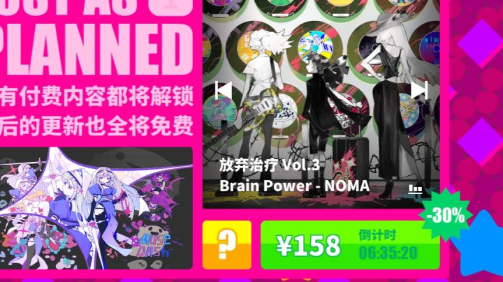 急!请问计划通现在方舟联动七折买好还是春节买好春节折扣多少?截图