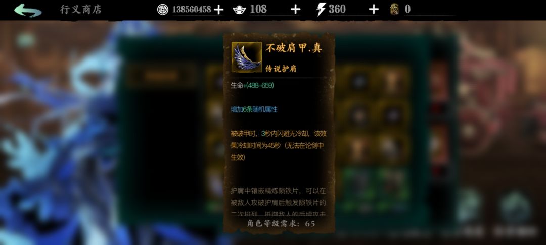 新卷宗主要掉落（无副武器）一览截图