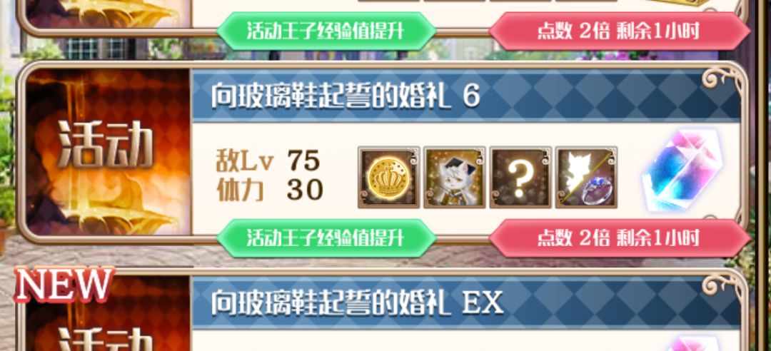 想知道这个石头怎么拿 1