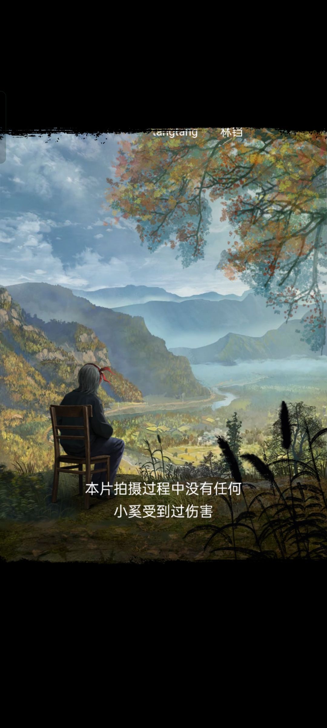 通关啦!通关啦!来分享心得啦 3