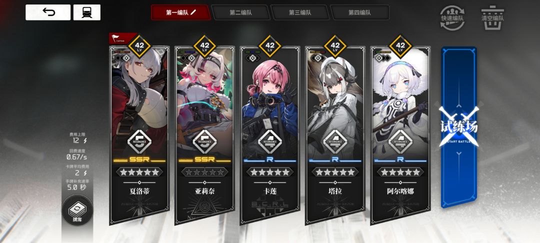 上头抽了满觉夏洛蒂后…… 2