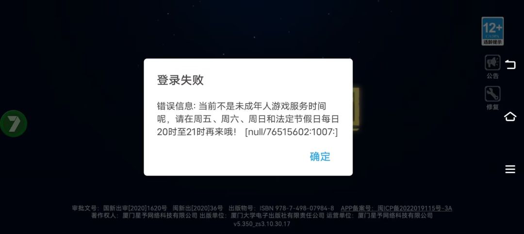 好不容易拉来个朋友玩 1