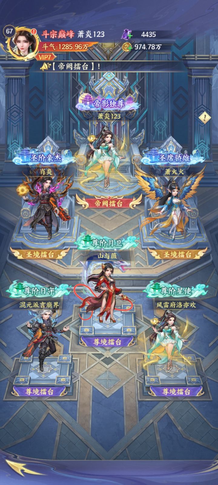 这玩意一直亮红点截图
