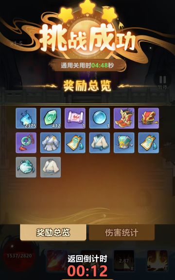 《代号：念头通达》通关秘籍，小白教你逆袭 BOSS