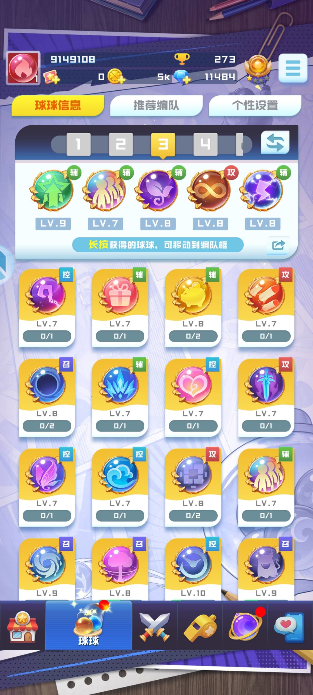 有没有大佬教下后面怎么玩 2