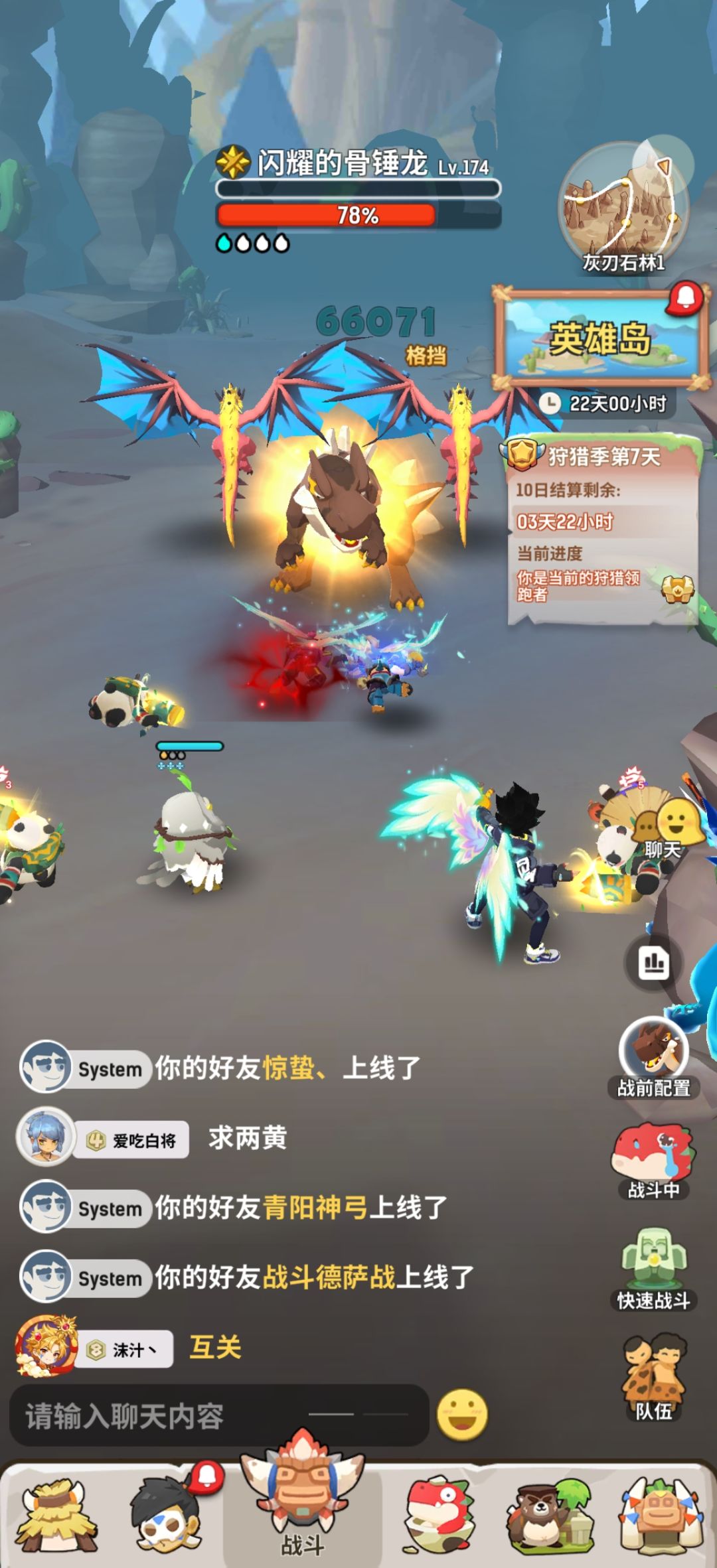 第六天还是第七天 1