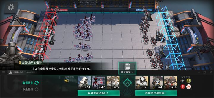 帮忙分析一下截图