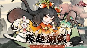 浅谈一测游戏意见