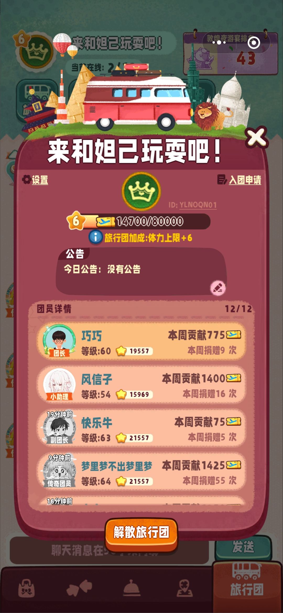 动态图片 3
