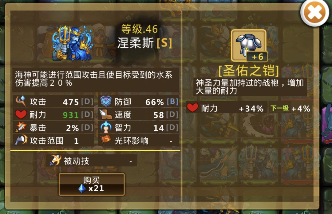 精彩截图分享 2024-12-24 1