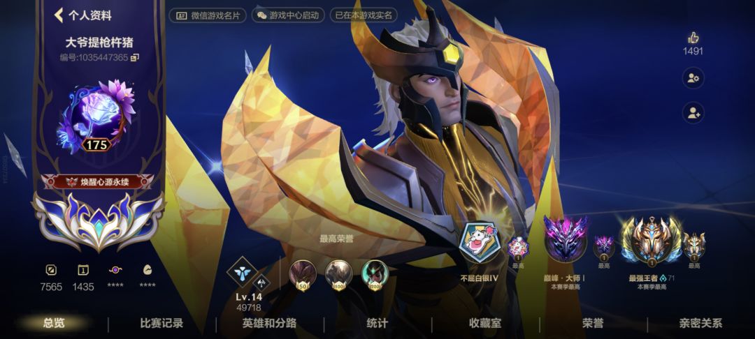 动态图片 3