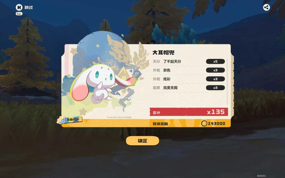 异色x2 4