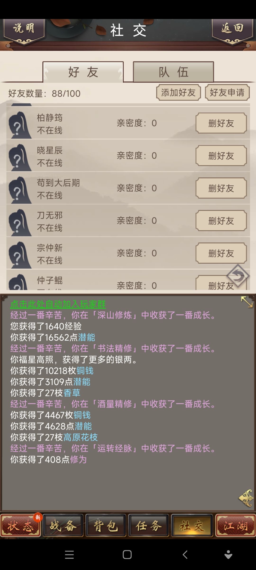 动态图片 4