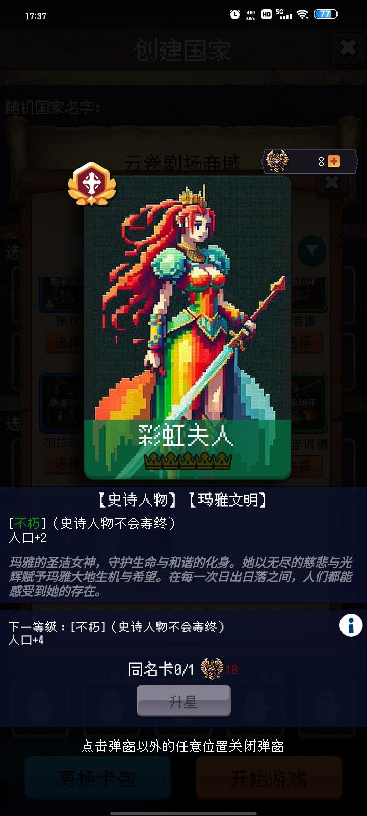 论坛打卡的第一天截图