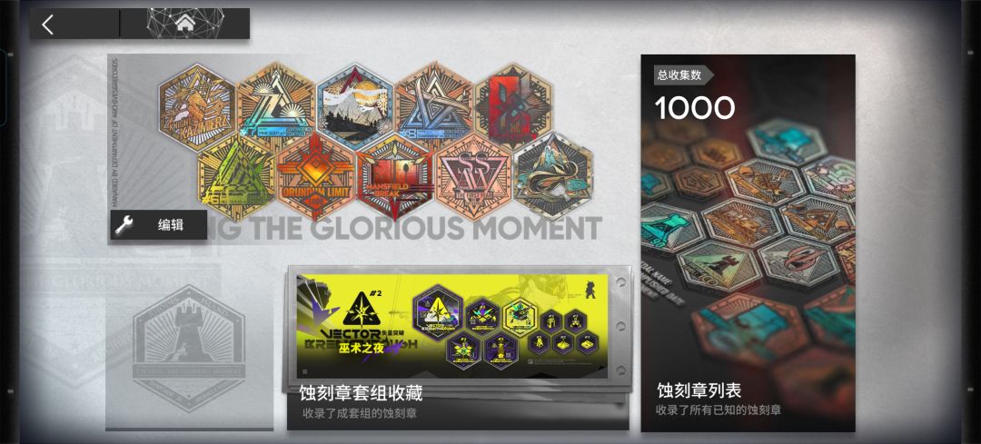 1000成就达成 1