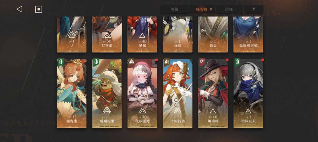 我想组个仪式队当三队,生存位上谁啊 2