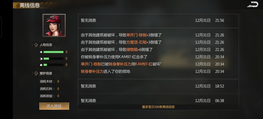 动态图片 10
