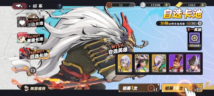 自选选什么？截图