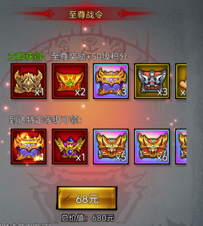 这样克388值吗? 3