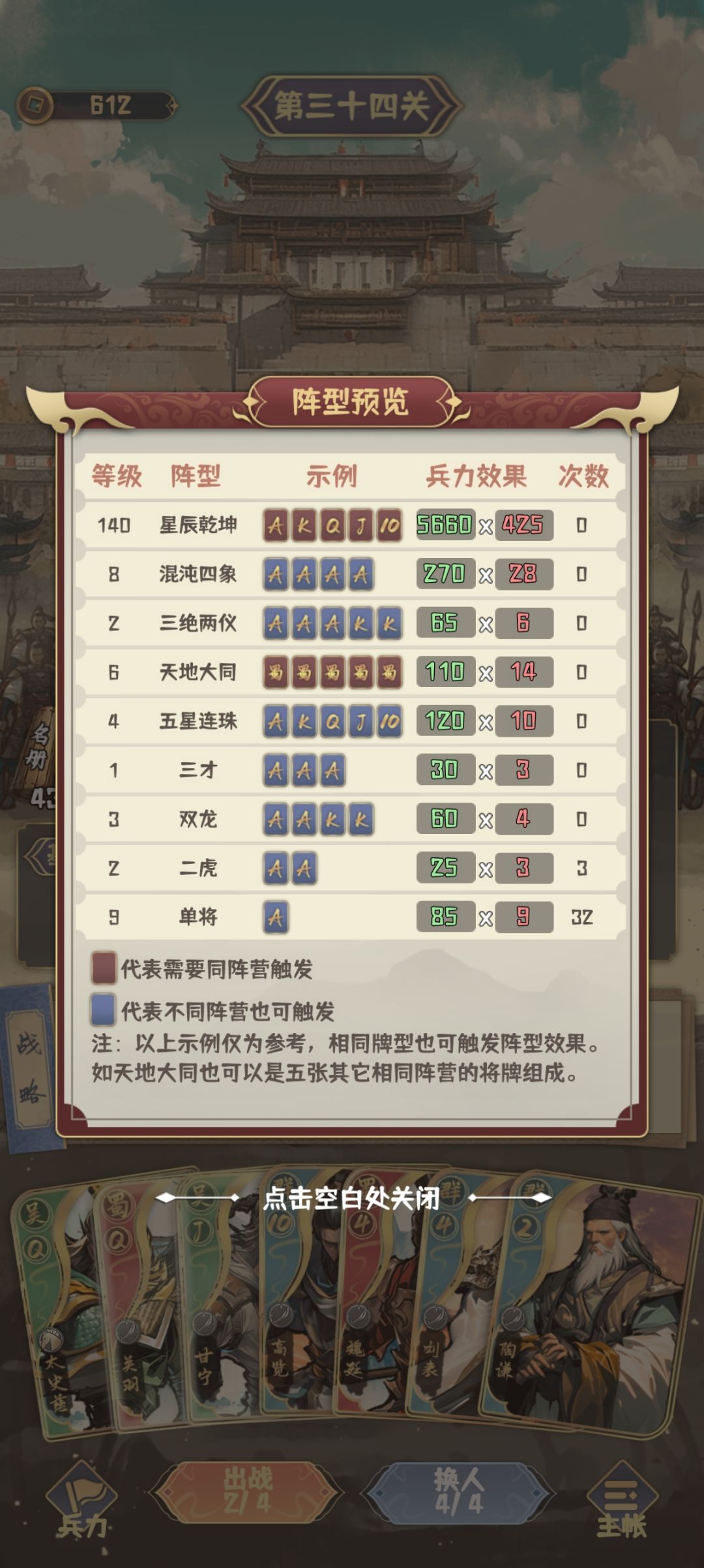 吕布这技能的真实效果实让我觉得语文白学了 2