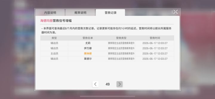 这版本欧我啊截图