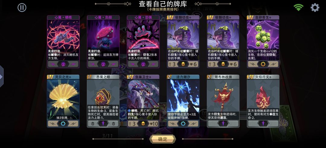 没打过 2