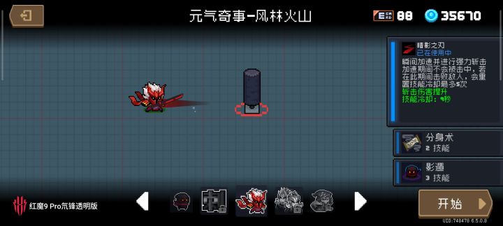 什么时候有的？截图
