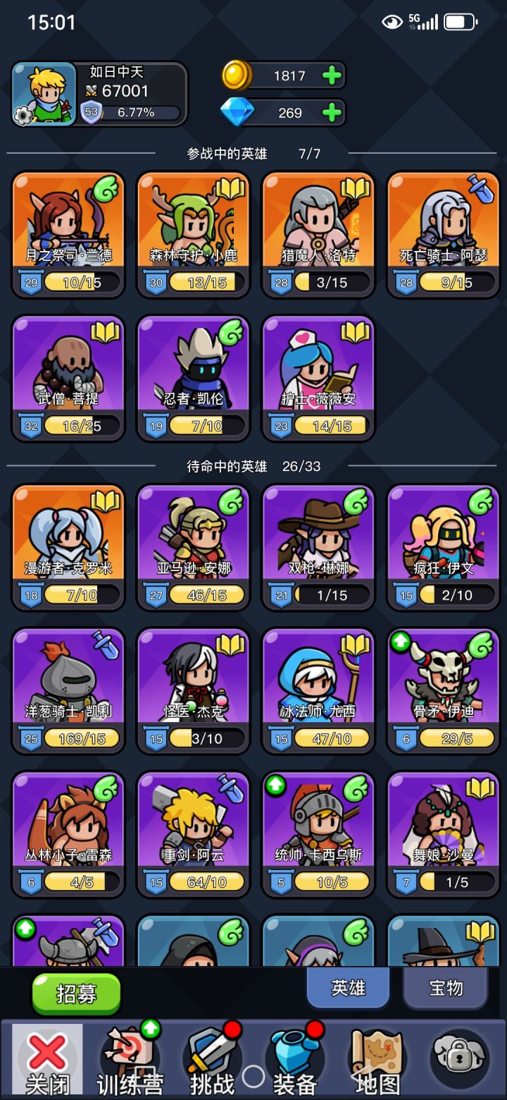 就这俩图???截图