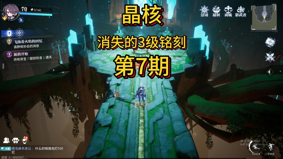 video-4247646