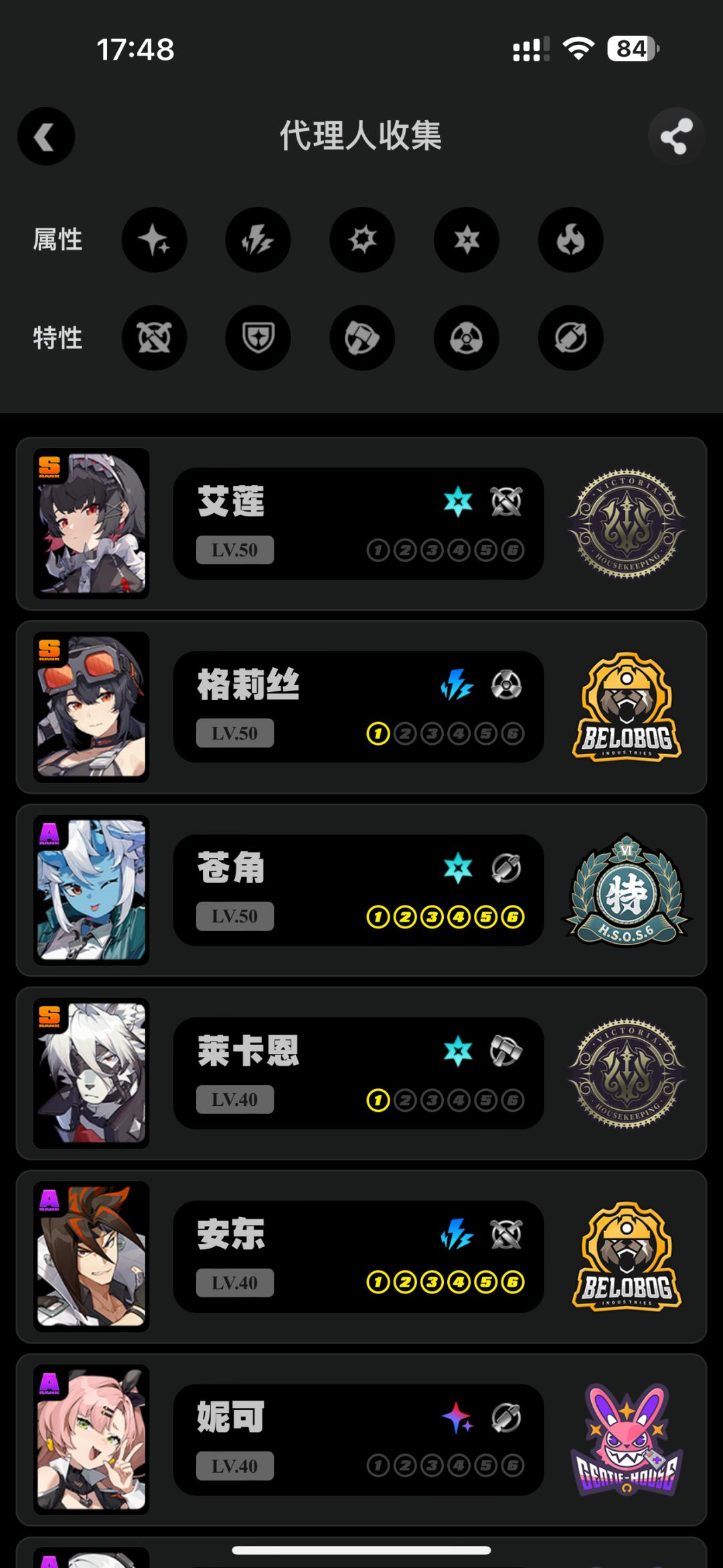 紊乱队有两个问题求大佬解答。 1