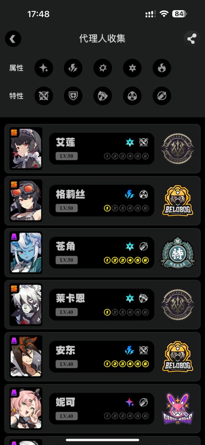 紊乱队有两个问题求大佬解答。截图