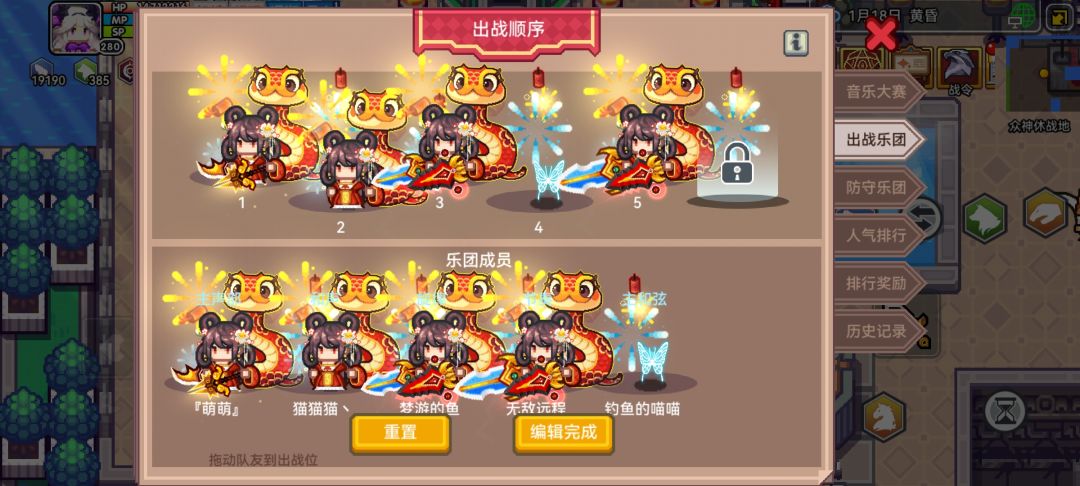 安卓官服活跃工会来人,位置不多, 3