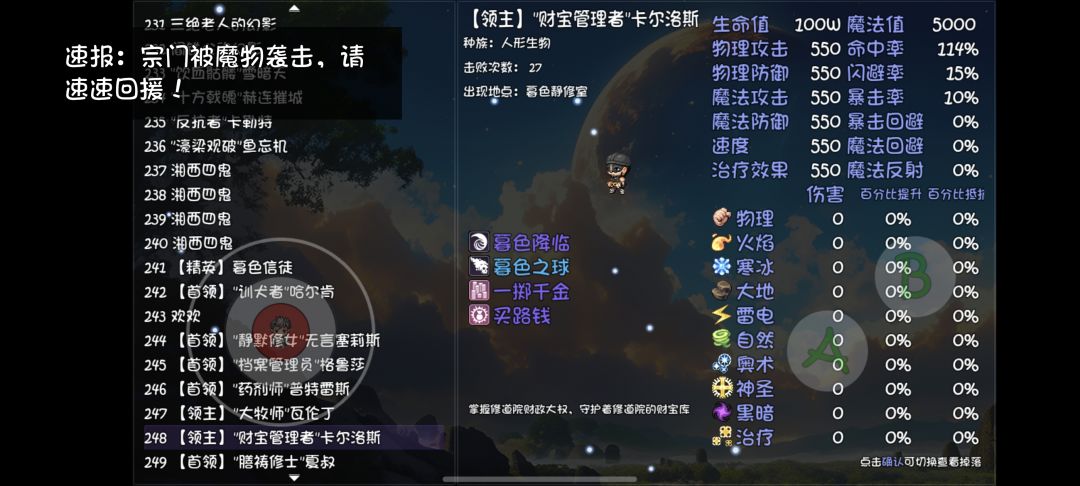 正反馈拉满了真好玩这游戏 2