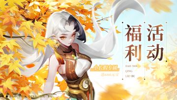 【有奖活动】分享小长假计划抽666元宝！