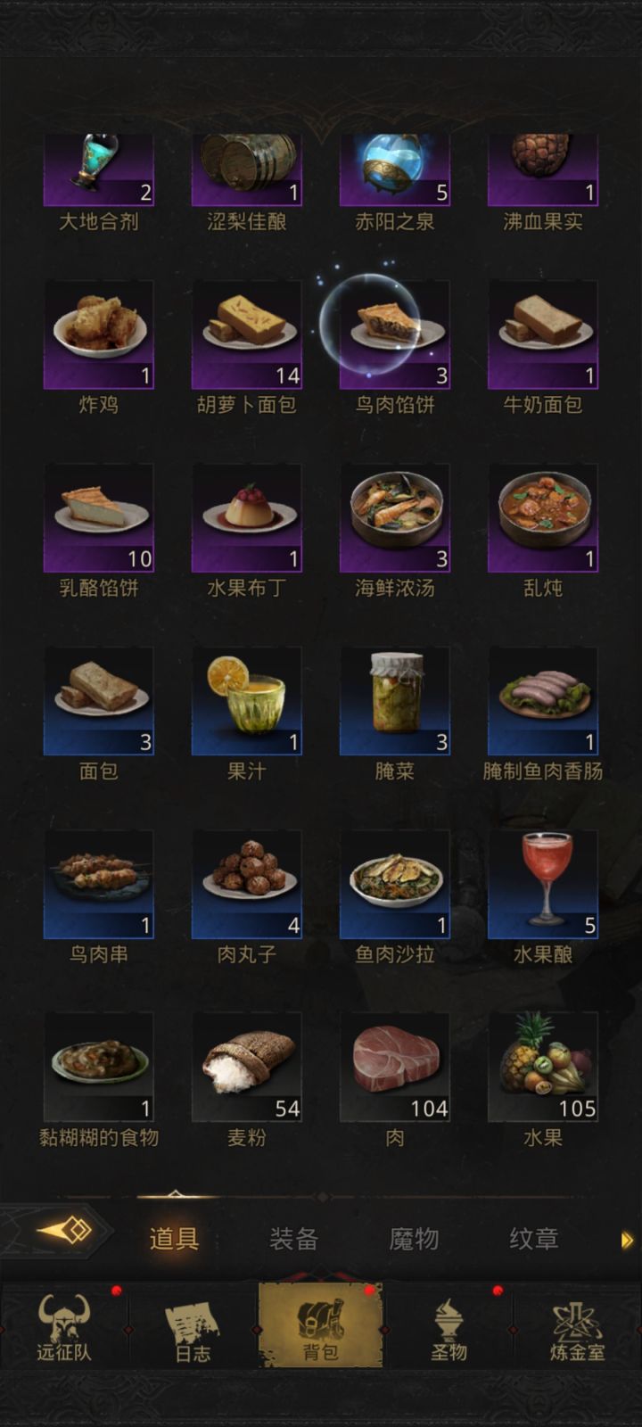 求问桶中人活动怎么玩截图