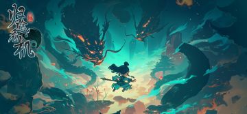 【福利】礼包码发放132