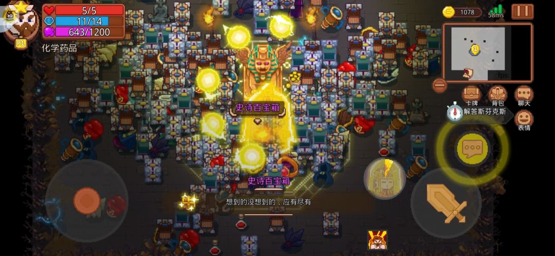 动态图片 4
