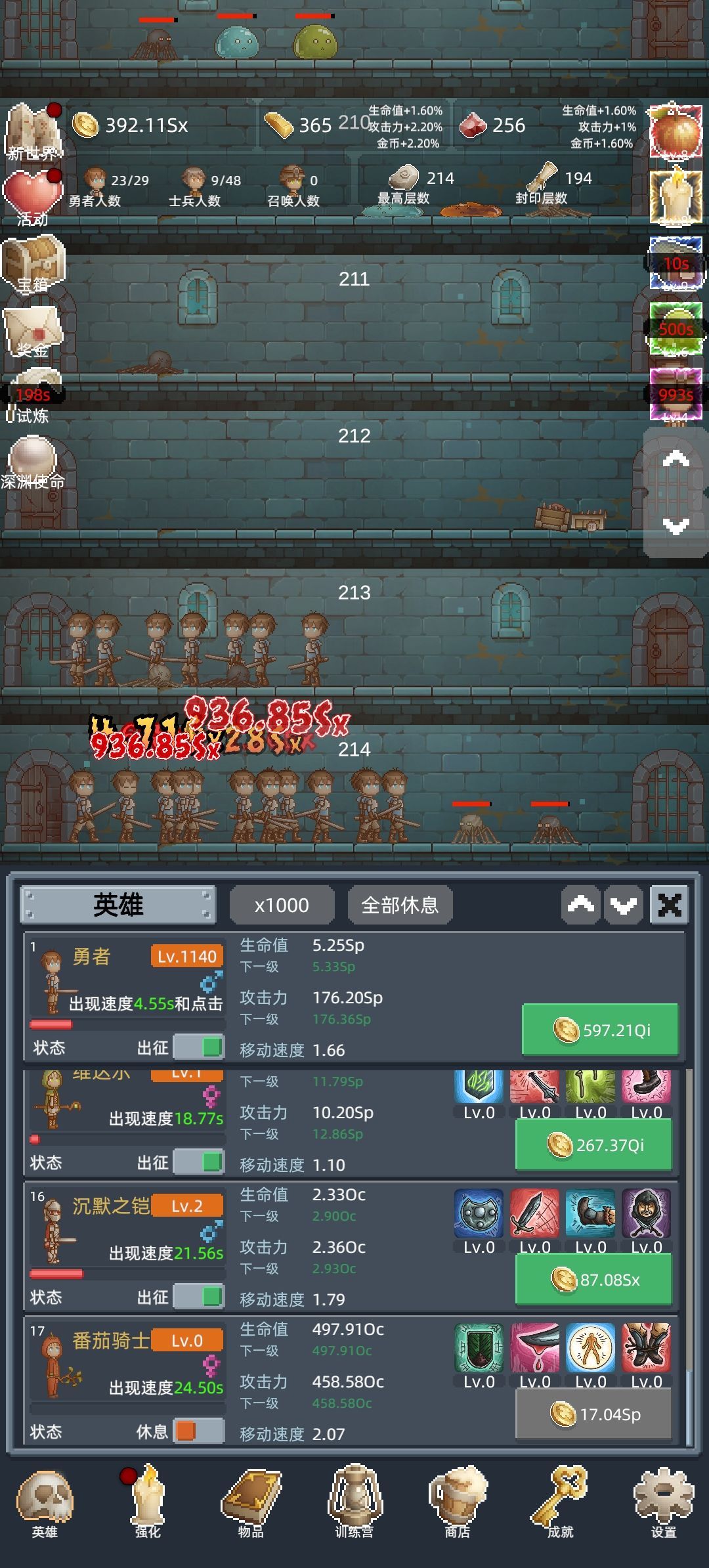 收集癖犯了, 1