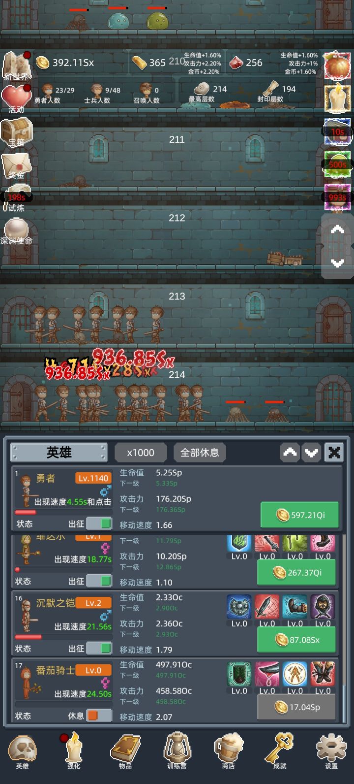 收集癖犯了,截图