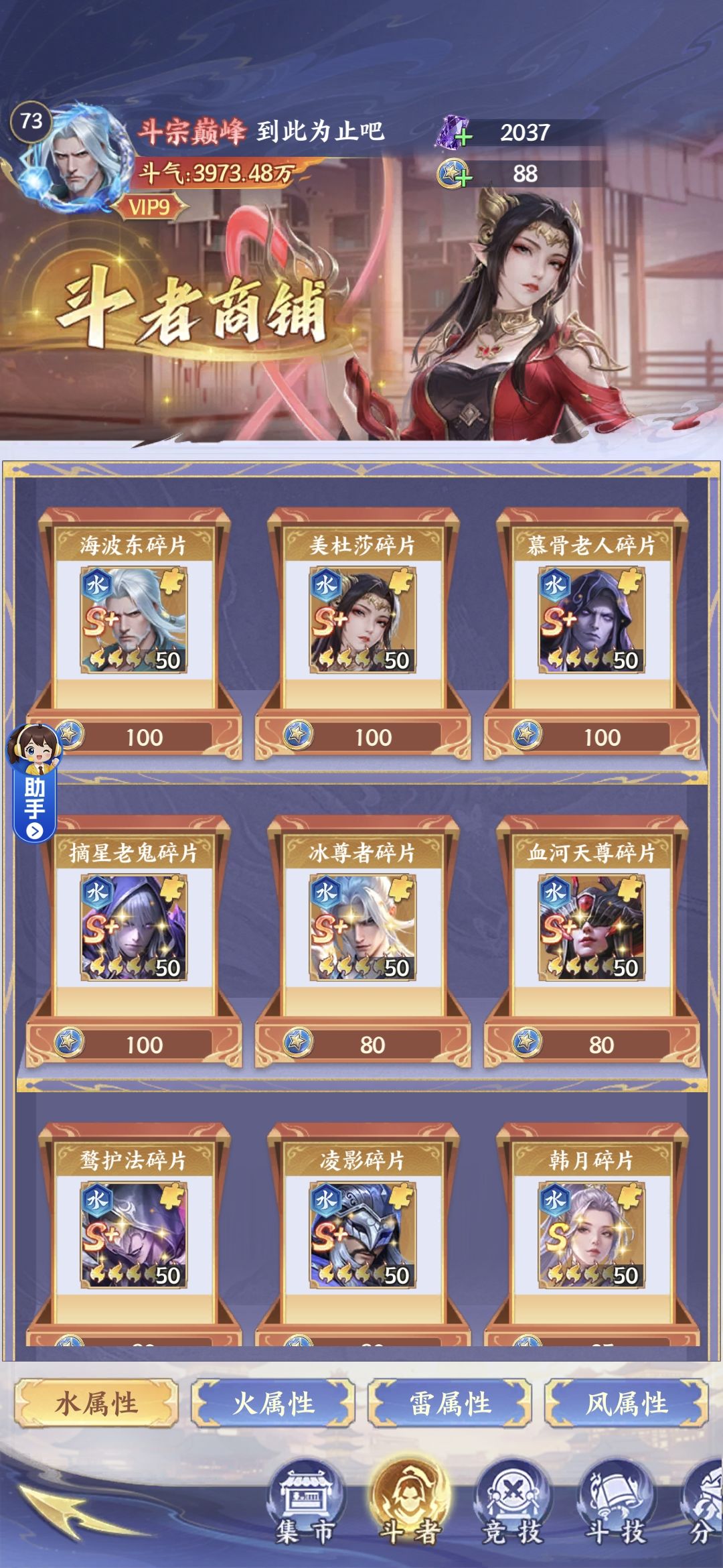 开服20天老登回归小号 3