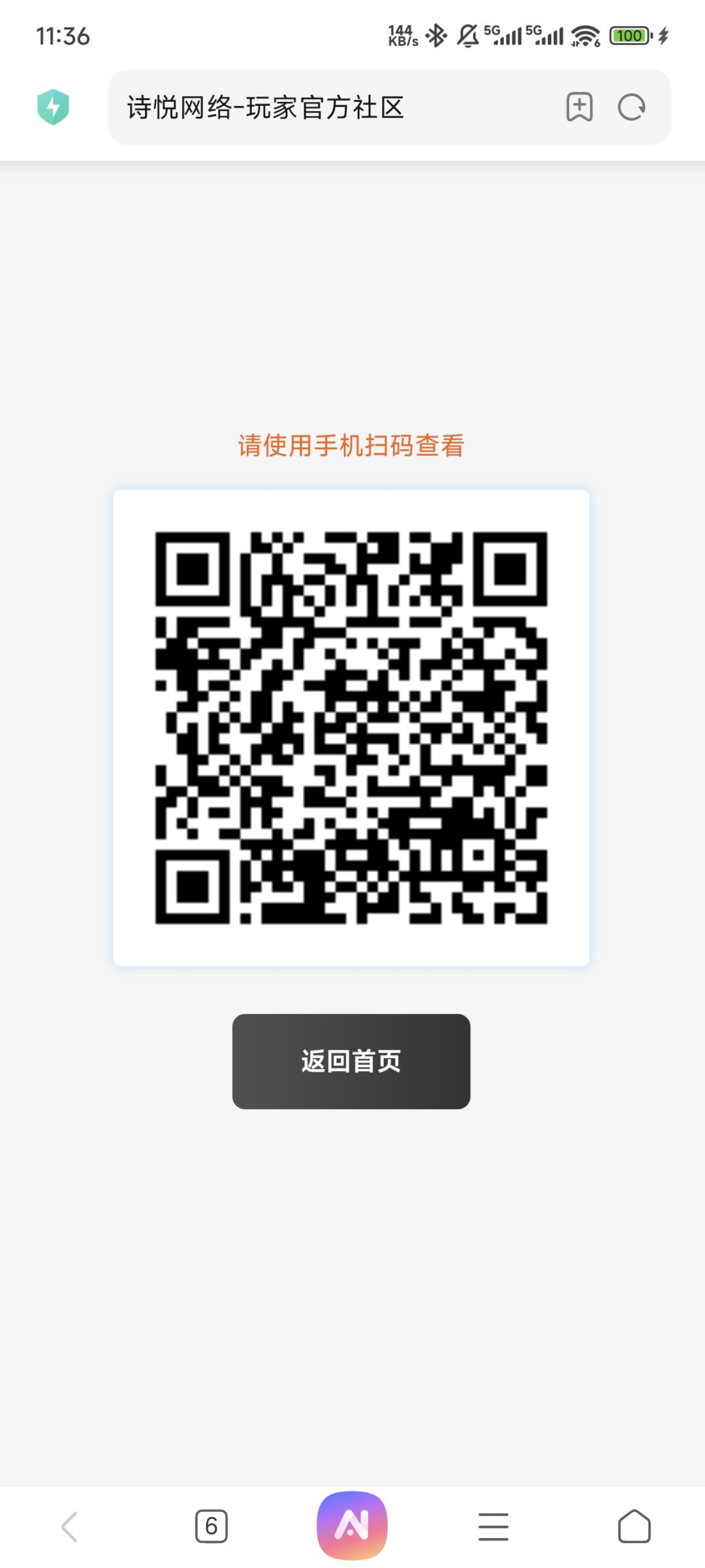 新暖心服,4=1 3