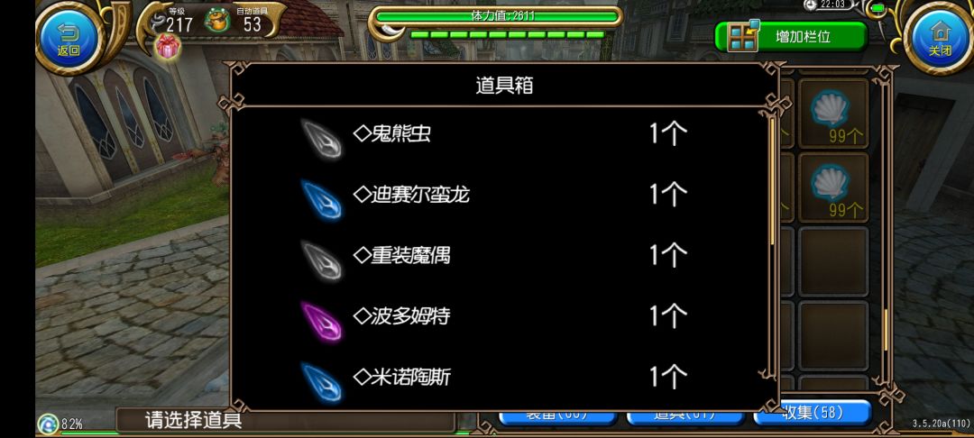 赌狗箱 你值得拥有 5