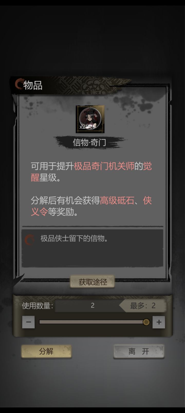 是bug吗?截图