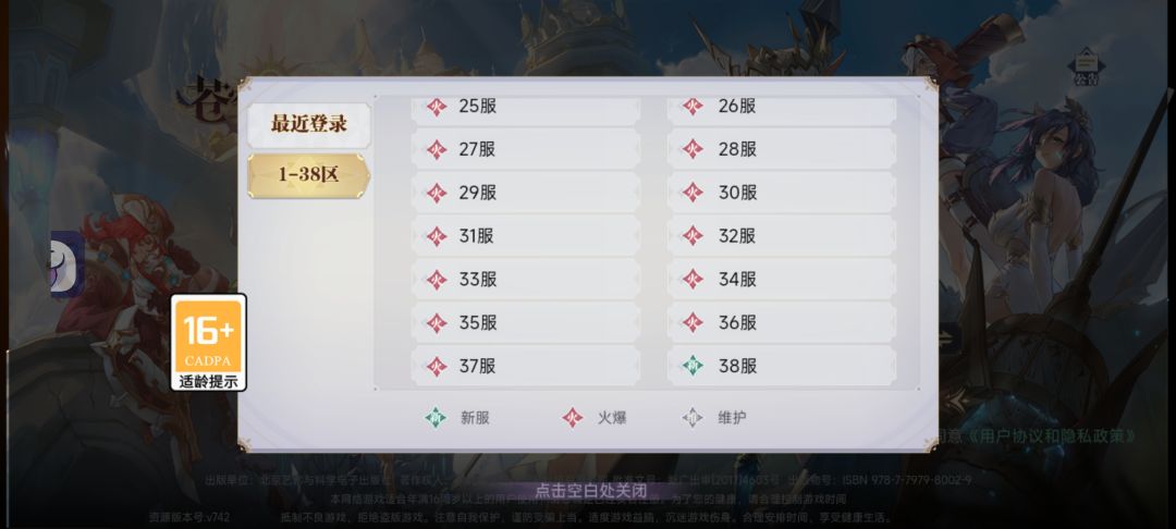 动态图片 6
