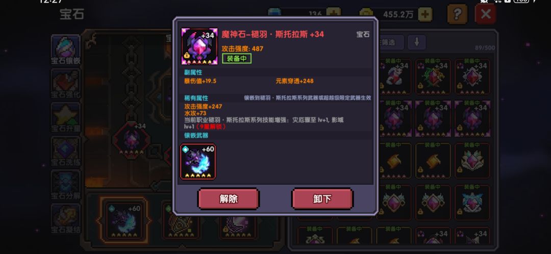 求指点一波 10