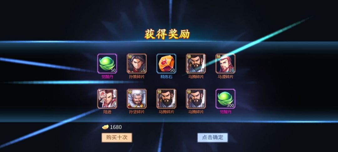正瞌睡呢?给个枕头 2
