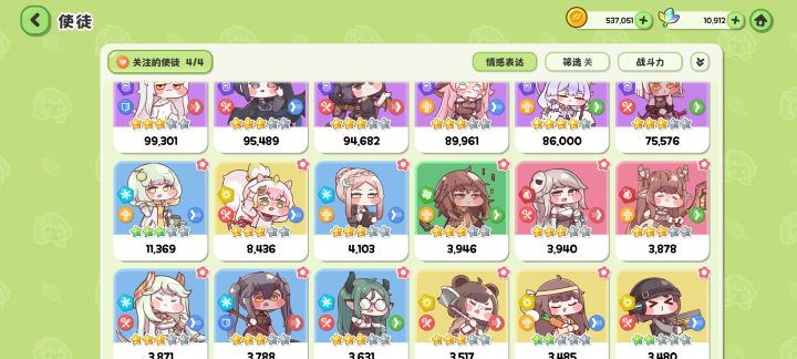 卡20-1要,顺其自然还是提升?截图
