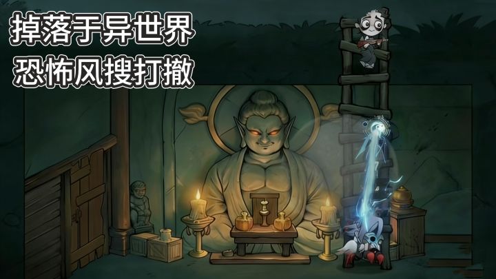 肉鸽类微恐风新游,扛枪对战怪物,带出物资并成功撤离截图