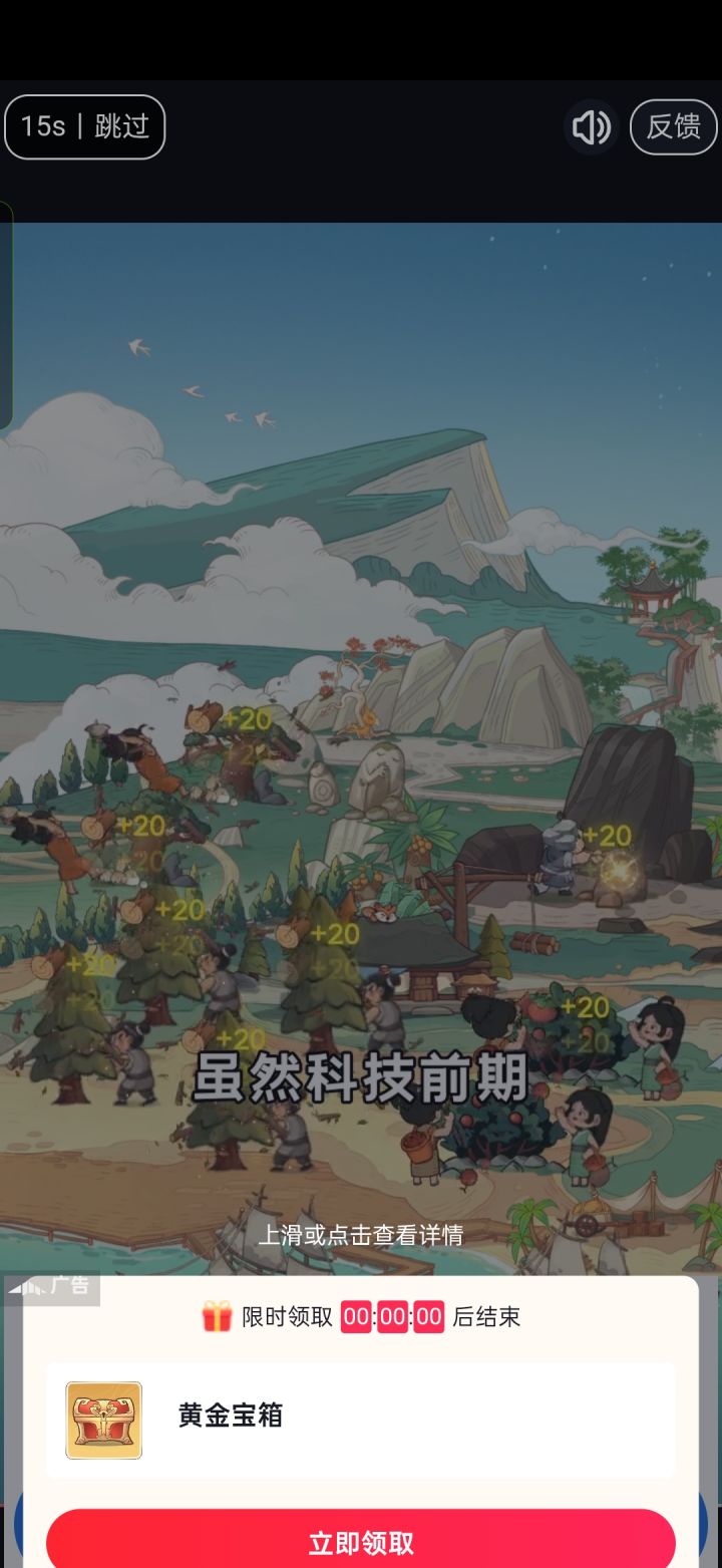 何止是流氓,兼职就是流氓截图