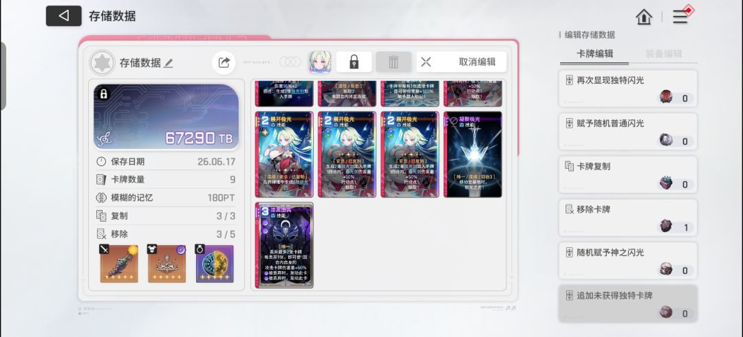 感觉可以用了 2